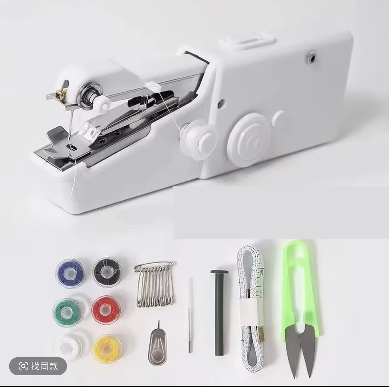 Mini Machine à Coudre